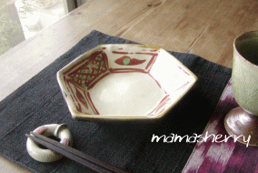 健康レシピの料理と暮らしを楽しむ器：沖縄、壺屋焼きの六角の取り皿
